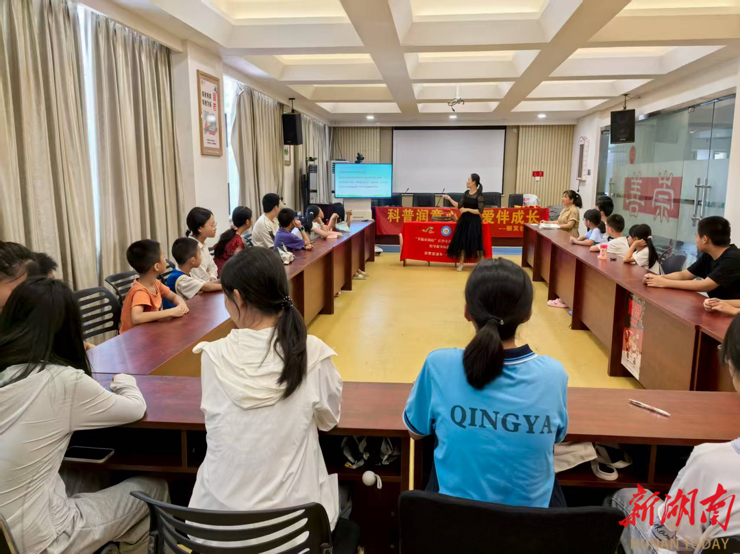 暑期濕地科普進社區(qū)，共繪生態(tài)保護新畫卷