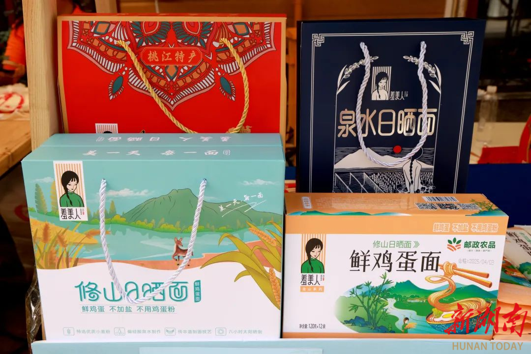 桃江縣十大小吃②|“秀外慧中”的羞美人泉水日曬面