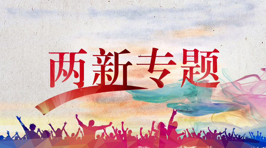 文藝兩新｜唐惠平：江山有待　巴東之約