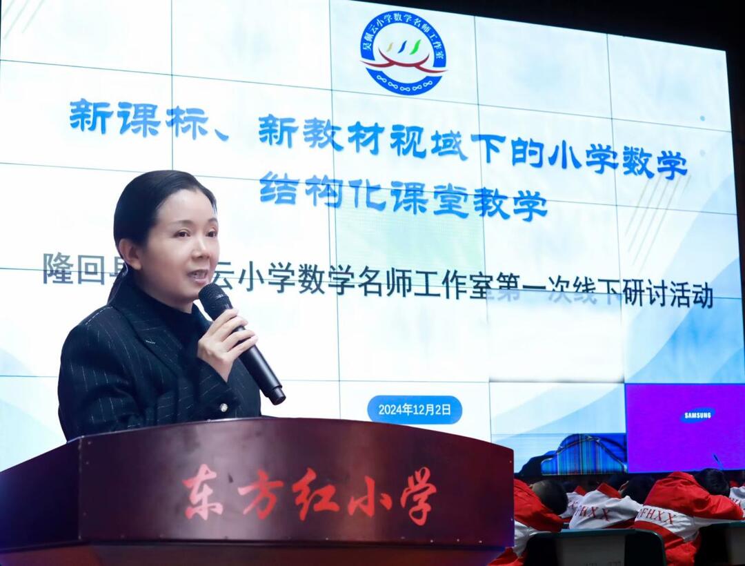 “捧著一顆心來 不帶半根草去”——記隆回縣教育科學(xué)研究室小學(xué)數(shù)學(xué)教研員胡志玲