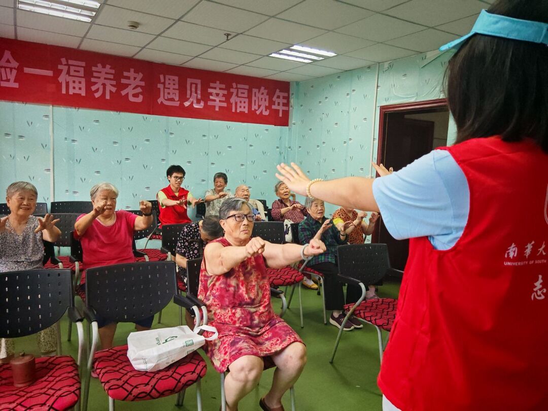 南華大學志愿服務隊在福利院開展醫(yī)養(yǎng)康護活動
