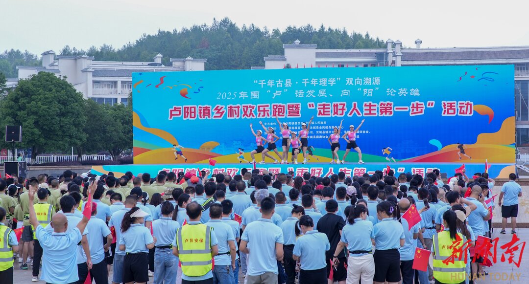 汝城县：景区变赛道 擦亮文旅线