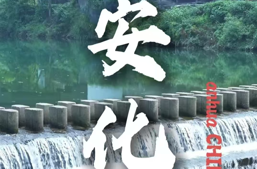 一葉融山水 金融潤茶鄉(xiāng)  