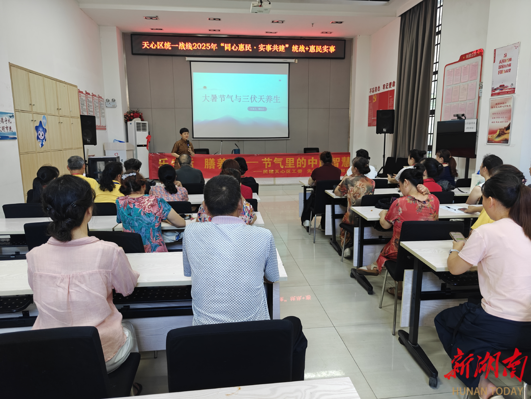 新宇居民的“樂生活·膳養(yǎng)生”之旅，收獲滿滿健康干貨