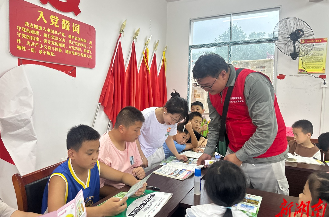 国网怀化“爸爸妈妈团”为暑期托管点保电送安全