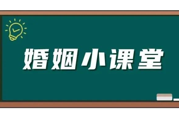 交给老婆保管的工资，离婚了能全部要回来吗？