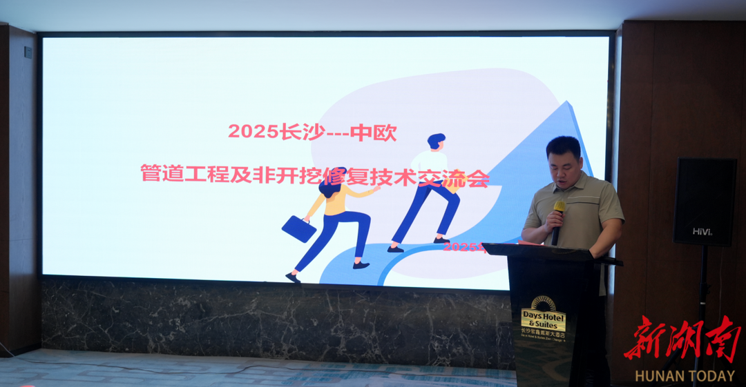 天卓管业:以小巨人之力解锁中欧管道非开挖技术新图景