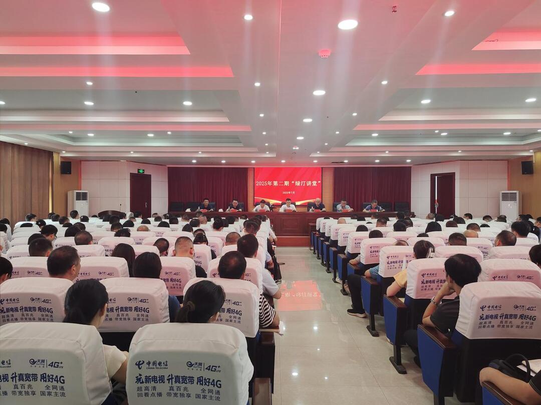 邵東市紀委監(jiān)委開展2025年第二期綠汀講堂集中培訓(xùn)