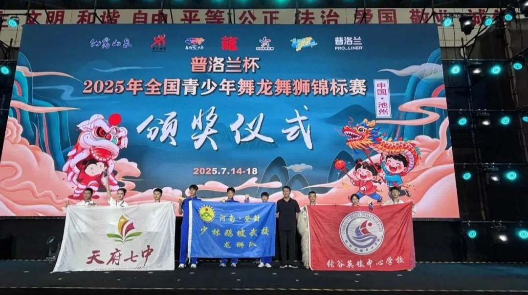 全國錦標(biāo)賽！岳陽縣這群山里娃，一次拿下三項大獎！