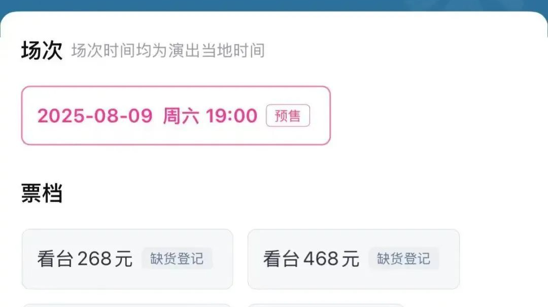 千萬粉絲網(wǎng)紅“不露臉”演唱會引熱議！蒙面表演形式是否符合規(guī)定？律師解讀→