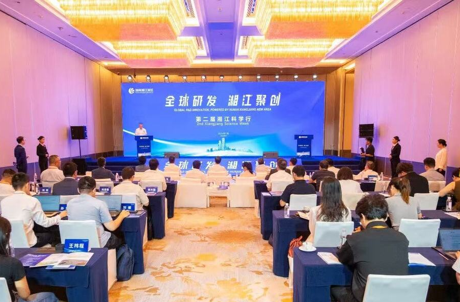 2nd Xiangjiang Science Week Opens in Changsha