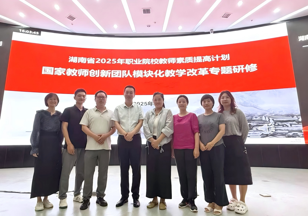 聚焦模塊化教學(xué)改革 以集中研修促進(jìn)社會(huì)工作專業(yè)國(guó)家級(jí)教師創(chuàng)新團(tuán)隊(duì)教師素質(zhì)提升