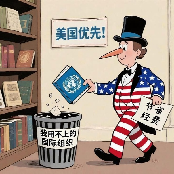 國際漫評：“旋轉(zhuǎn)門”進(jìn)進(jìn)出出