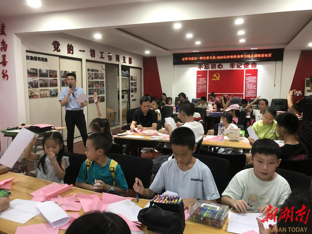 長(zhǎng)沙湯家?guī)X社區(qū)：開(kāi)展“趣味數(shù)學(xué)——折紙教學(xué)”終身學(xué)習(xí)精品課程進(jìn)社區(qū)活動(dòng)