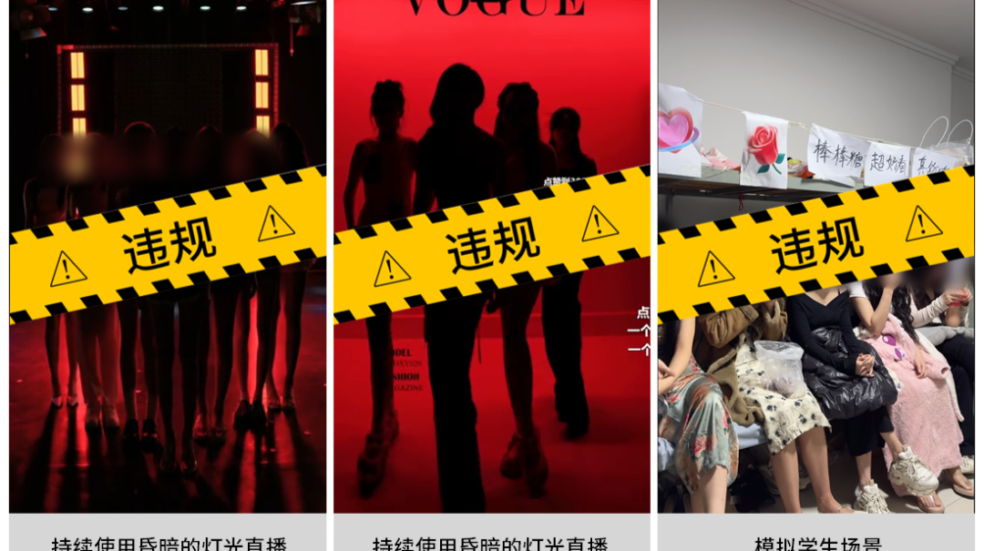 微信最新公告：治理團播低俗內(nèi)容，情節(jié)嚴重的永久封禁