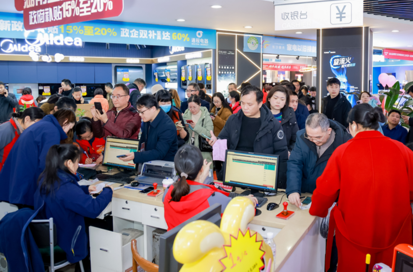上半年湖南社零總額超萬億元 消費(fèi)品以舊換新申領(lǐng)補(bǔ)貼88億元