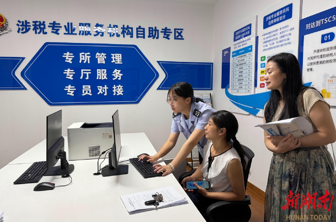 郴州税务：从一站式服务到全链条监管，打造企业合规经营生态圈