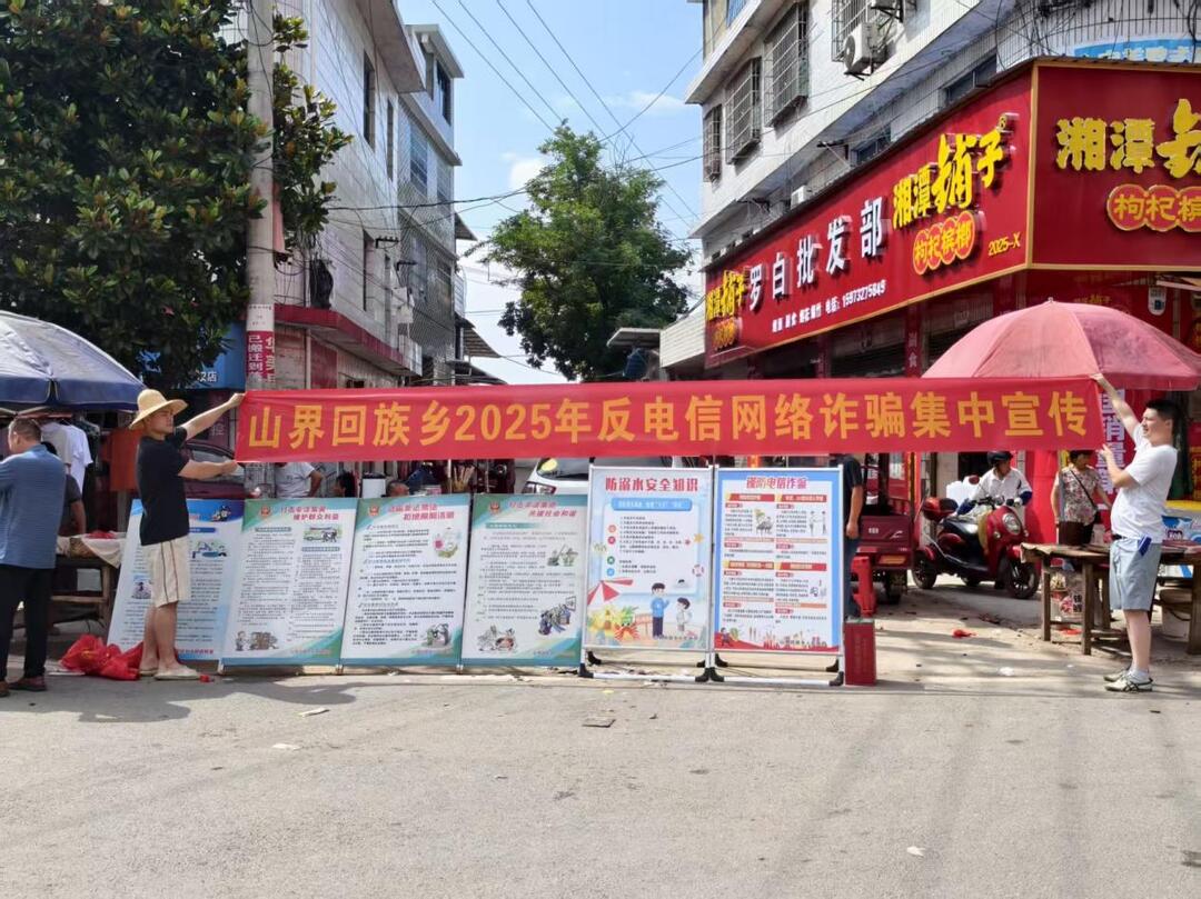 隆回：黨建引領(lǐng)聚合力，共筑平安新防線