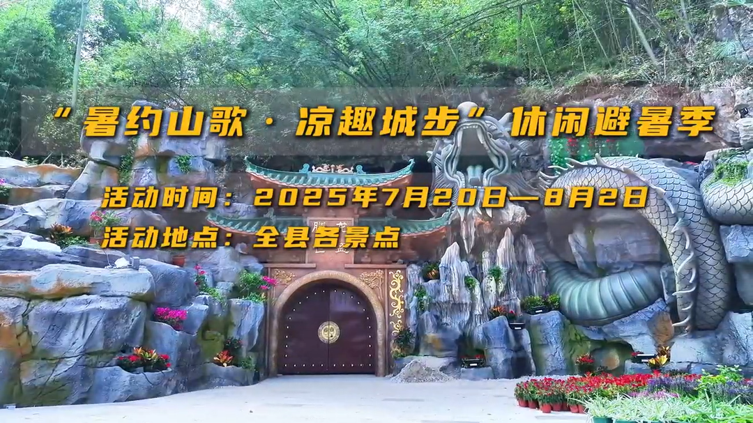27年頂流IP！湖南（南山）六月六山歌節(jié)即將開麥！