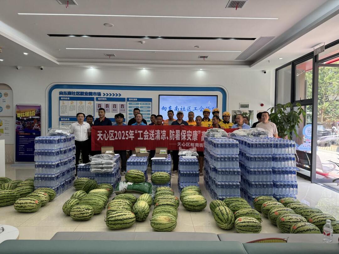 裕南街街道：清涼送一線 防暑保安康