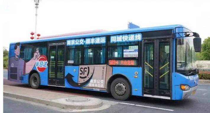 觀點 |“公交+物流”的探索值得肯定