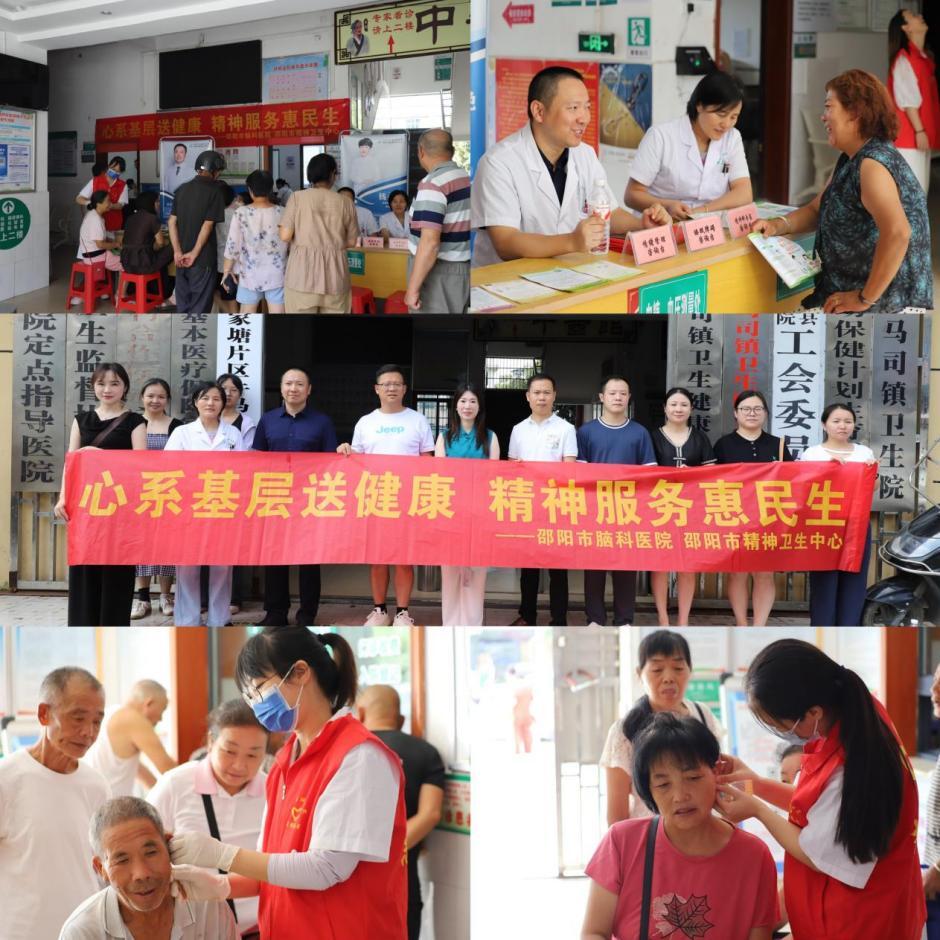 邵陽市腦科醫(yī)院開展精神衛(wèi)生服務(wù)下基層活動