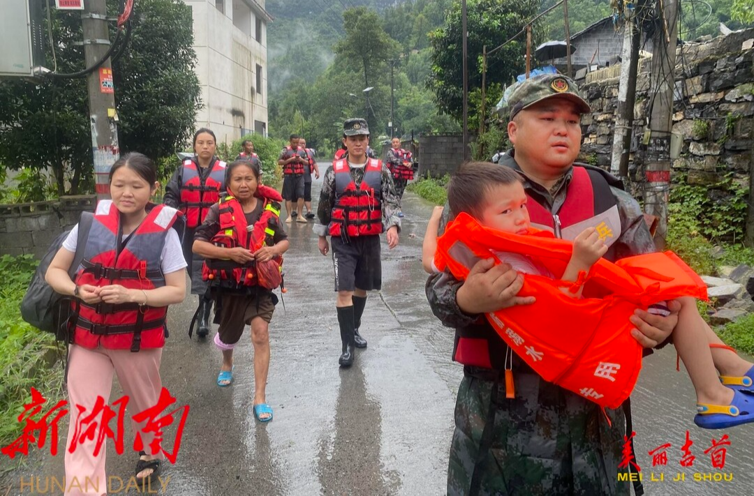吉首市：以汛为令 迅速转移受灾群众