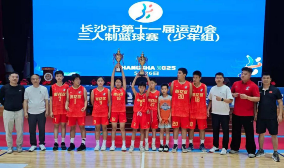 湖南第5屆體育云動會｜體教融合·校長說3：長沙桂花樹小學(xué)：籃球為軸，解碼“小場地”融合育人“大舞臺”
