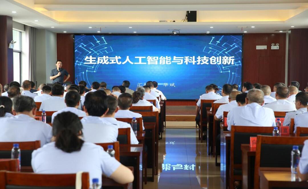 龙山县税务局举办数字经济专题讲座，擘画“以数治税”新蓝图