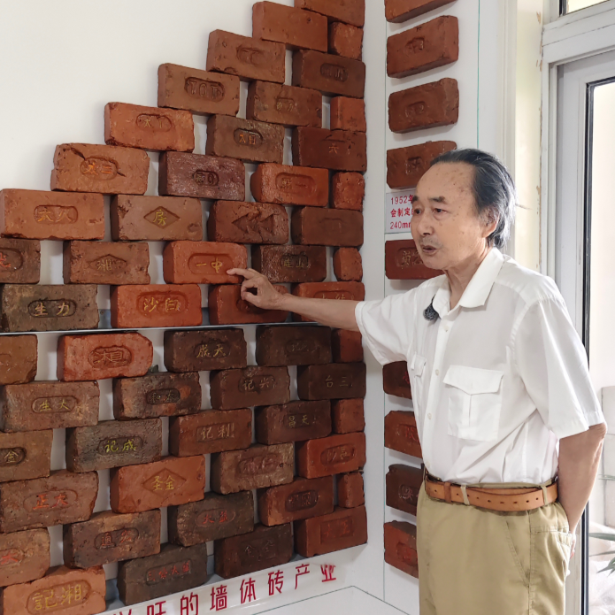 雙語湖南| “搬磚”達(dá)人！76歲爹爹收藏了一面長沙“歷史墻”