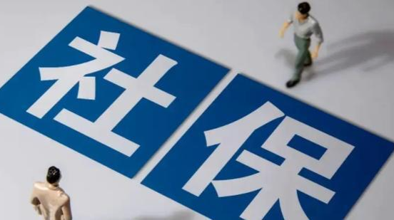 女生為交社?！氨回搨?00萬 這些社保知識你應該知道