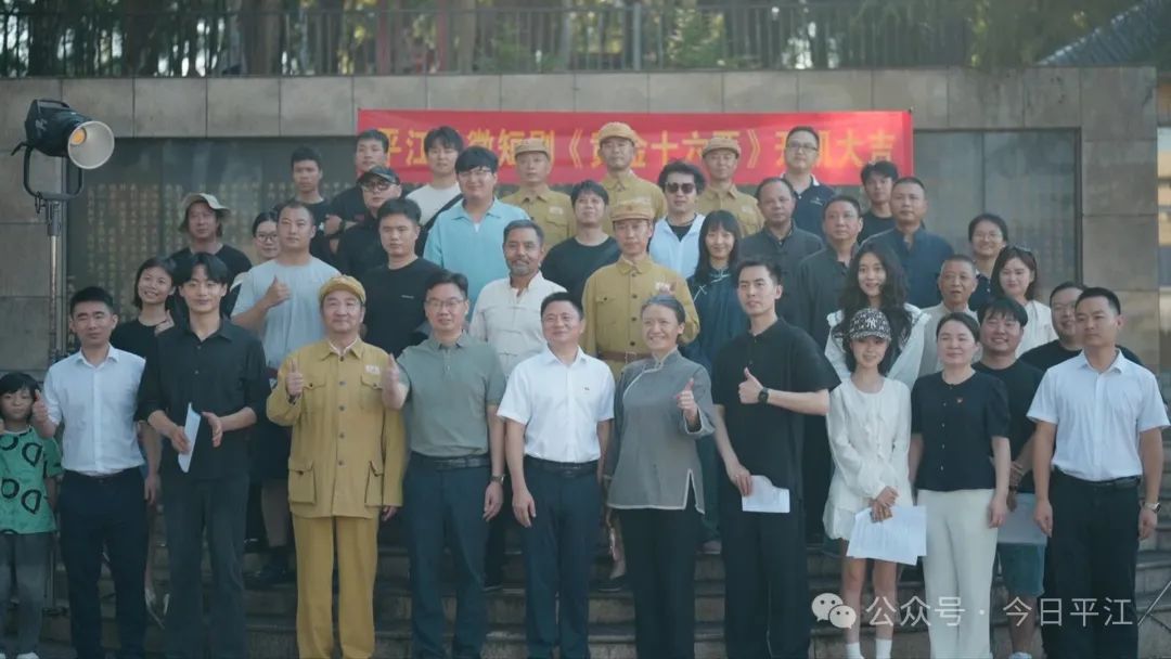 他們拍戲了！十六兩黃金不是片酬……