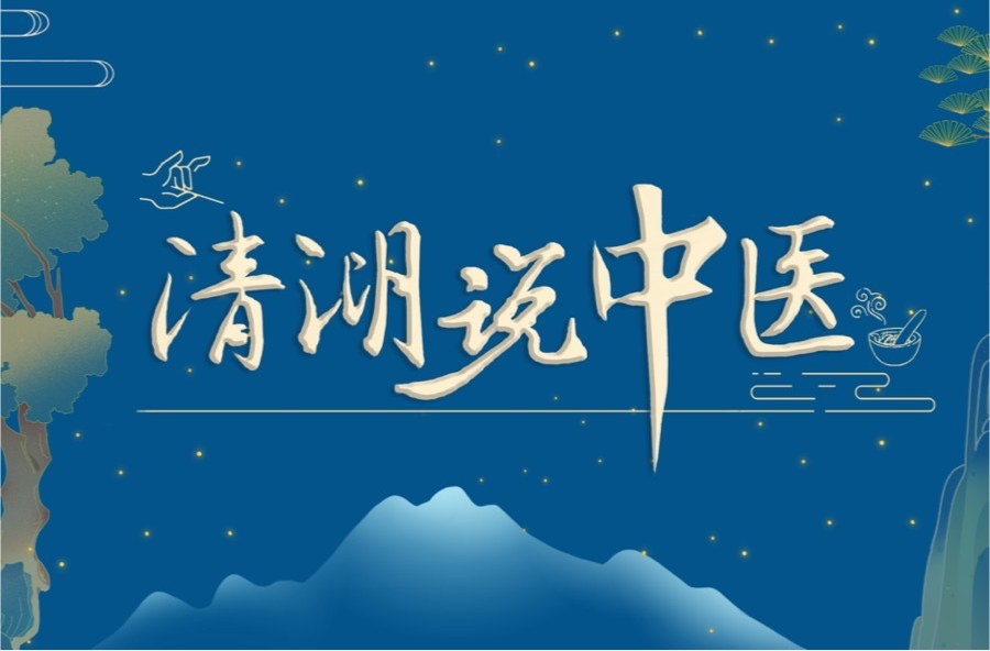 长期重口味人群，这杯“刮油解腻茶”请收好