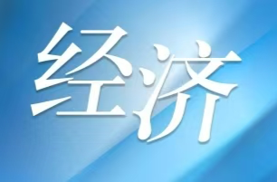 新华时评丨所谓“中国经济再平衡”是个伪命题