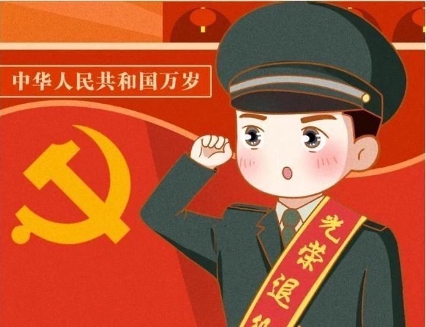 工商銀行平江支行 發(fā)放岳陽首筆“退役軍人樂業(yè)貸”