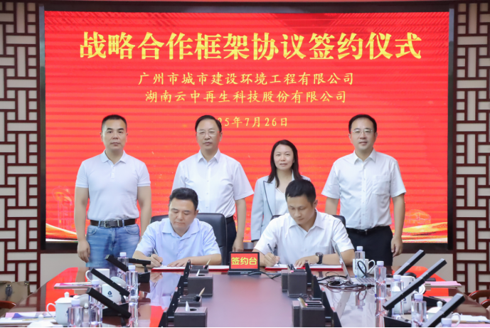 譚勇率隊(duì)赴廣州學(xué)習(xí)考察