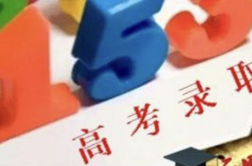 三湘時(shí)評(píng)｜是誰(shuí)動(dòng)了“名老高?！钡摹澳汤摇? border=