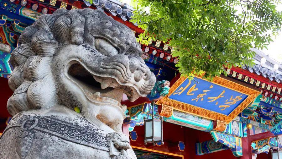 岳麓山評(píng)論丨對(duì)北大“取消績(jī)點(diǎn)”表示謹(jǐn)慎樂(lè)觀