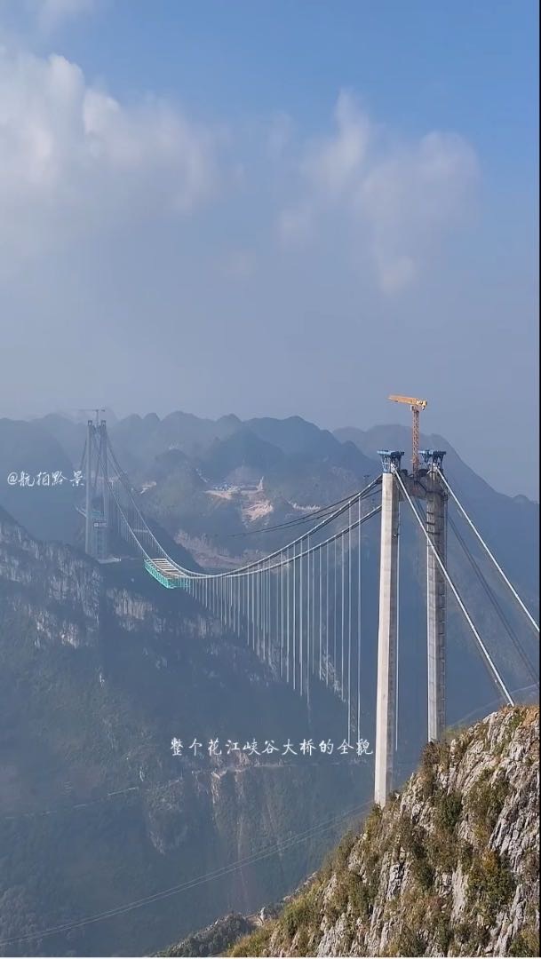 世界第一高橋定制使用海南巴陵新材SBS產(chǎn)品