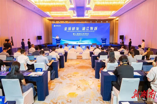 2nd Xiangjiang Science Week Opens in Changsha