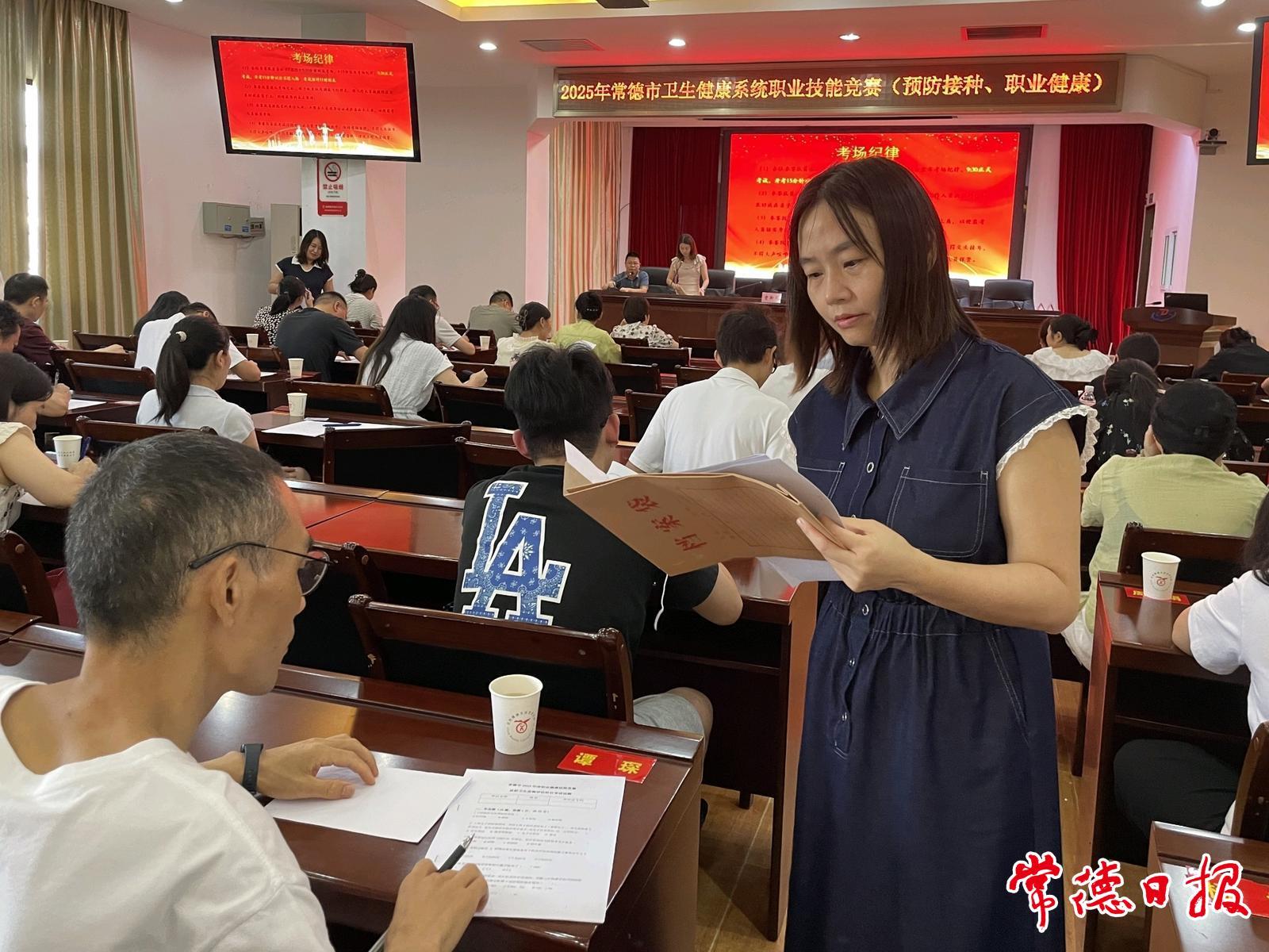 常德市卫生健康系统职业技能竞赛开赛