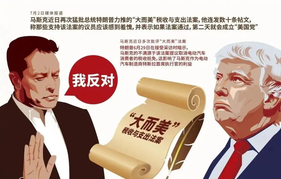【大事述評】：特馬“友盡”，豈止江湖恩怨