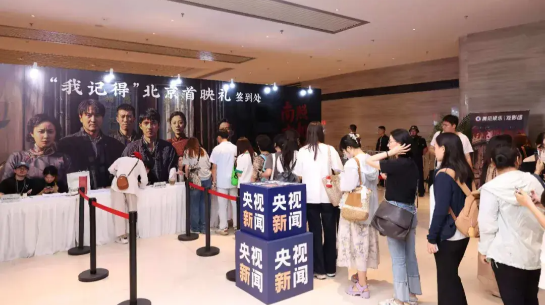 當(dāng)這些照片“活”起來，觀影團(tuán)哭了……