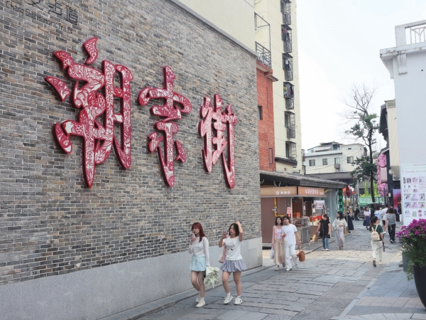 老城区焕新，开福区通泰街街道做对了什么？@湖南日报