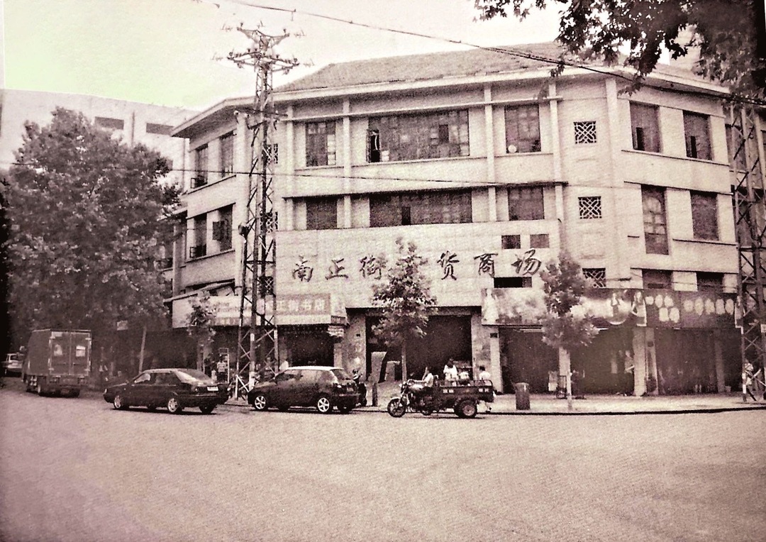 那声吆喝仍在