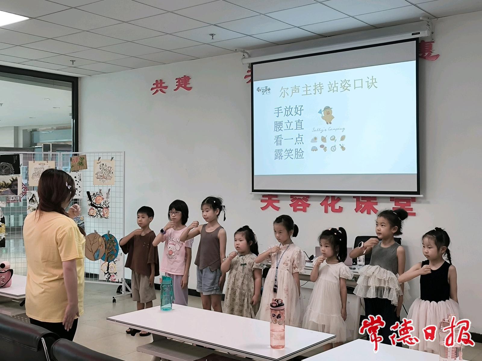 武陵区“芙蓉花·七彩假期”公益夏令营点亮青少年暑期生活