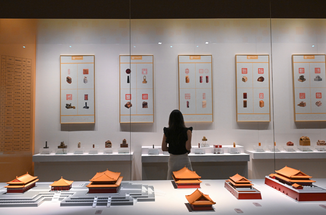 北京中軸線篆刻作品在故宮展出
