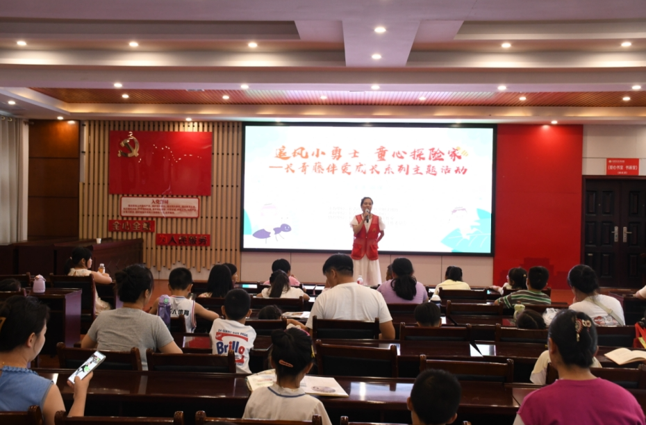 长青街道开展伴爱成长活动