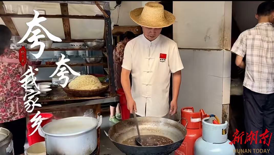 夸夸我家乡丨熊氏草帽面：岁月沉淀的美味传承