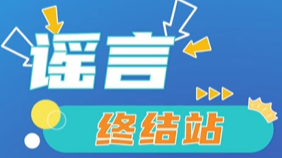 把绿豆汤当水喝更解暑……是真是假？